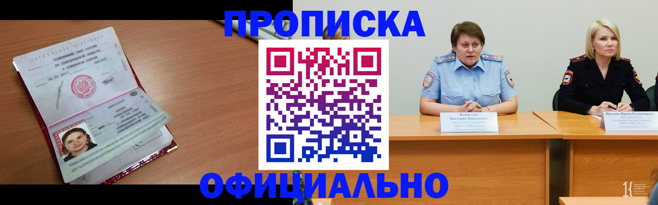 регистрация для школы в Кондрово